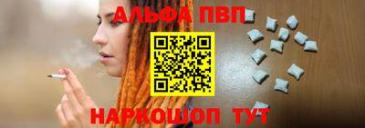 мяу мяу мука Волжск