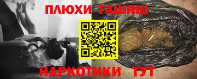 соль ск Будённовск