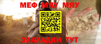 соль ск Будённовск