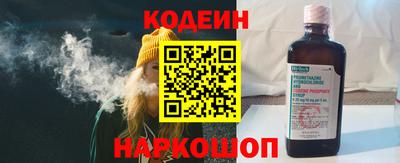 мяу мяу мука Волжск