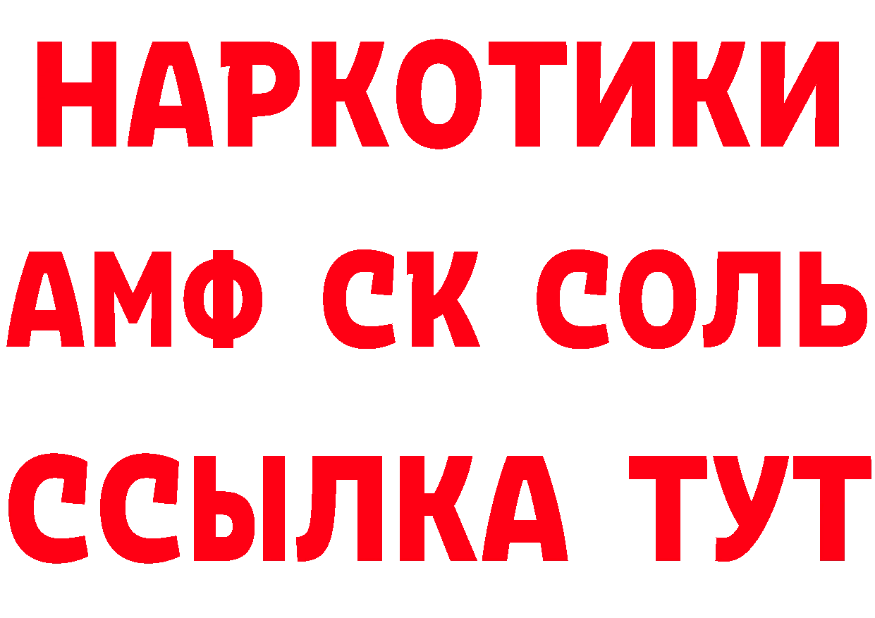 Кетамин VHQ вход даркнет МЕГА Гурьевск