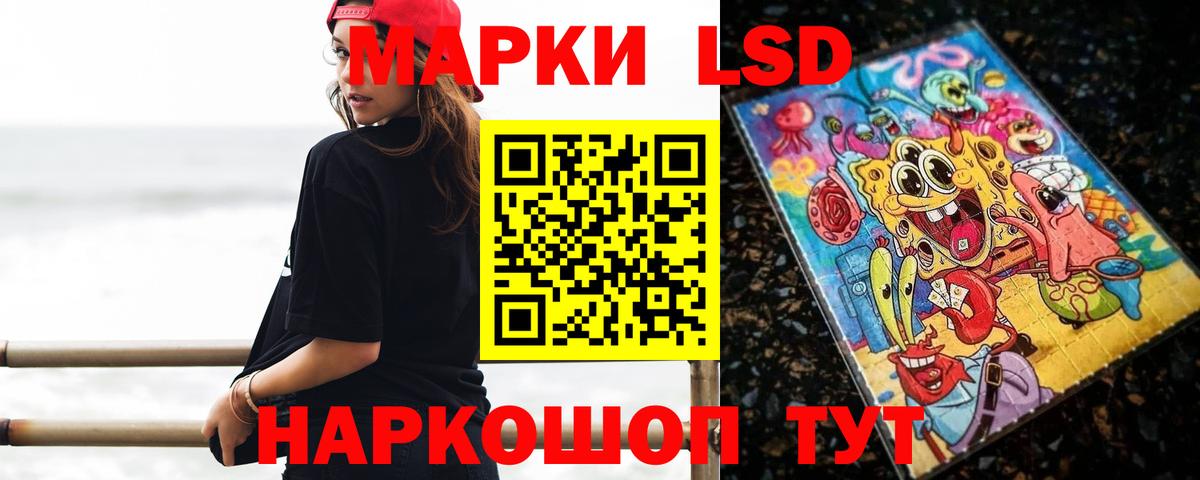 Гурьевск  LSD-25 экстази кислота  LSD-25 экстази ecstasy  LSD-25 экстази  Вход с VPN 