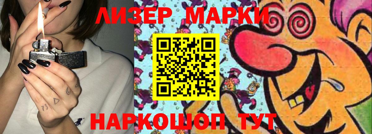 Лсд 25 экстази кислота Гурьевск