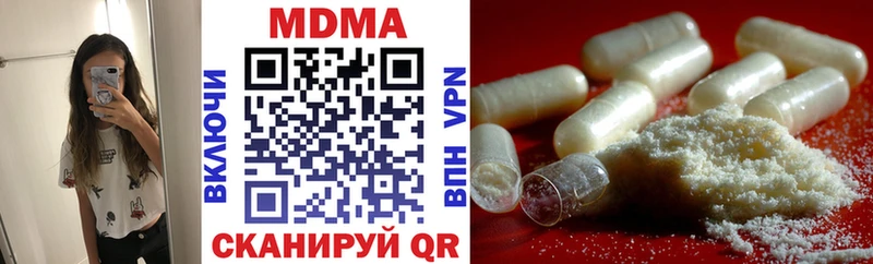 как найти   Гурьевск  MDMA Molly 
