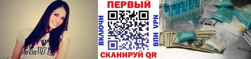 OMG зеркало  наркотики  Гурьевск  Метамфетамин пудра 