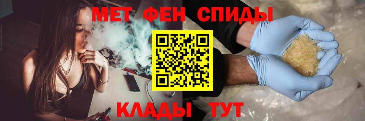Первитин Декстрометамфетамин 99.9%  Вход с VPN  Гурьевск 