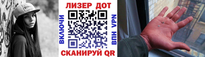 Марки 25I-NBOMe 1,8мг Гурьевск