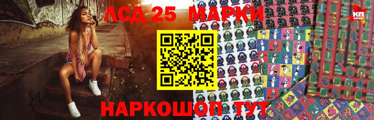 Гурьевск  Марки NBOMe 1,8мг  Марки NBOMe 1,8мг  Вход с VPN 
