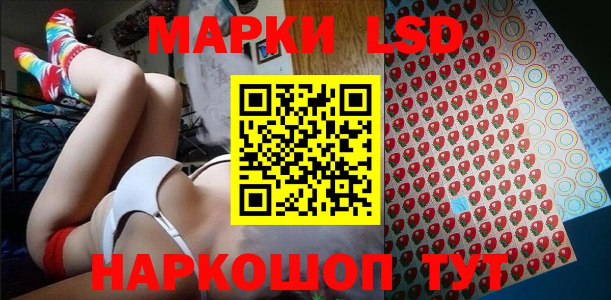 Марки 25I-NBOMe 1,8мг Гурьевск