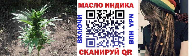 ТГК вейп с тгк Гурьевск