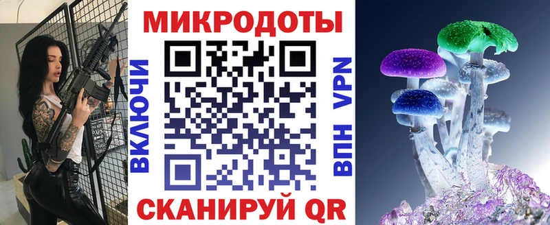Псилоцибиновые грибы MAGIC MUSHROOMS Гурьевск