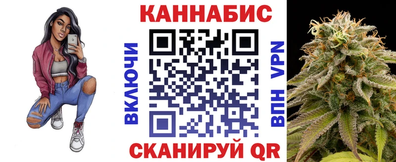 Канабис марихуана  Гурьевск 
