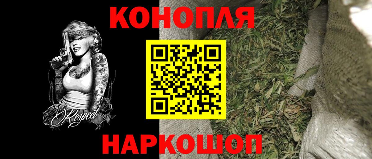 МАРИХУАНА MAZAR  Бошки марихуана LSD WEED  Вход с VPN  Конопля Bruce Banner  Гурьевск  Бошки Шишки Ganja 
